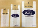 新潟県加茂市 田辺菓子舗 かりん糖 たなべのかりん糖 10本入 1袋【かりん糖 ギフト グルメ】