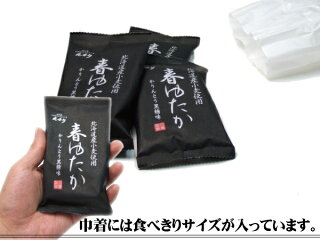 tanpin karin Tanpin karin is a demand-oriented method of chain management successfully used by seven-eleven`s japan it`s credited to the company`s ceo, toshifumi suzuki, who started to develop it during the 70`s in response to a shift in the market from a seller`s orientation to a buyer`s drive. tanpin karin Tanpin karin is a demand-oriented method of chain management successfully used by seven-eleven`s japan it`s credited to the company`s ceo, toshifumi suzuki, who started to develop it during the 70`s in response to a shift in the market from a seller`s orientation to a buyer`s drive.