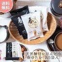 和菓子 ギフト 高級 実用的 2025 グルメ 北海道 詰め合わせ 菓子折り プレゼント お菓子 贈り物 御供 個包装 日持ち お土産 天然酵母 春ゆたか かりんとう黒糖・蜂蜜詰合せ20g×各5袋