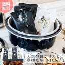 和菓子 ギフト 高級 実用的 2025 詰め合わせ グルメ 北海道 詰合せ 菓子折り プレゼント お菓子 贈り物 御供 個包装 天然酵母 春ゆたか かりんとう黒糖・蜂蜜詰合せ(20g×各10袋入)