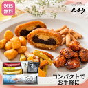 和菓子 ギフト 北海道 かりんとう スイーツ 詰め合わせ 菓子折り プレゼント セット お菓子 贈り物 引越し ご挨拶 食べ物 お供え 御供 個包装 贈り物 日持ち お土産 やすらぎのひととき