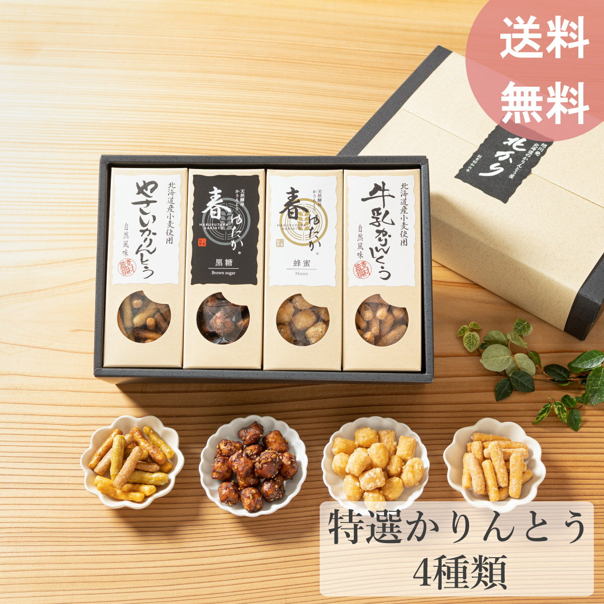 内祝い 記念品 ギフト ご挨拶 引越し 孫から 食べ物 一周忌? お供え物...