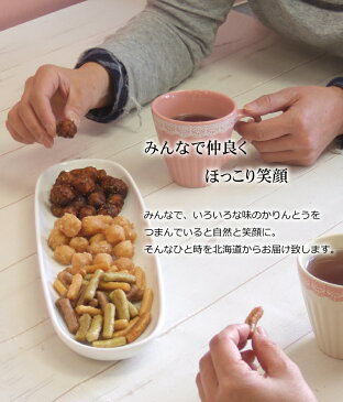 父の日ギフト 食べ物 早割 限定 プレゼント スイーツ お菓子 北海道特選かりんとう4種類詰め合わせ 詰め合わせ 北海道 お取り寄せ 和菓子 お誕生日 高級 おしゃれ 日持ち 手土産 お祝い セット 詰め合わせ 日付指定 北かり