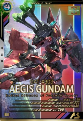 機動戦士ガンダム アーセナルベース AB01-028 イージスガンダム P 【SEASON:01】