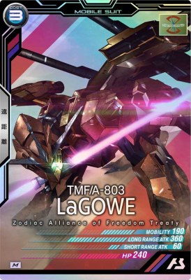 機動戦士ガンダム アーセナルベース AB03-050 ラゴゥ M 【SEASON:03】