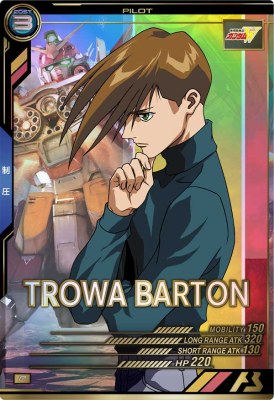 機動戦士ガンダム アーセナルベース AB03-093 トロワ・バートン P 【SEASON:03】