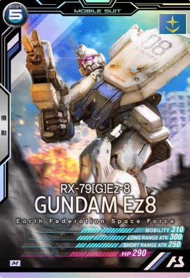 機動戦士ガンダム アーセナルベース AB04-009 ガンダムEz8 M 【SEASON:04】