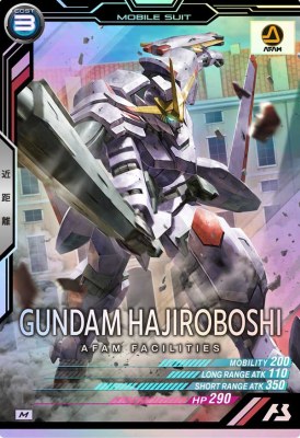 Rakuten - 機動戦士ガンダム アーセナルベース AB04-057 ガンダム・端白星 M 【SEASON:04】