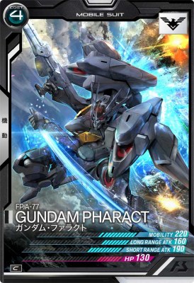 機動戦士ガンダム アーセナルベース AB04-064 ガンダム・ファラクト C 【SEASON:04】