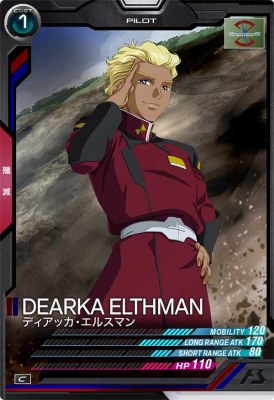 Rakuten - 機動戦士ガンダム アーセナルベース AB04-101 ディアッカ・エルスマン C 【SEASON:04】