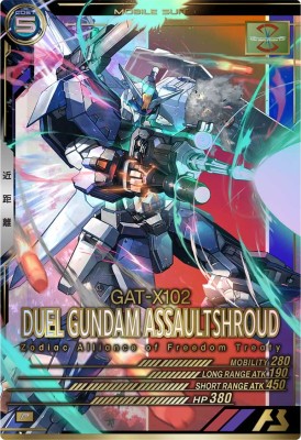 機動戦士ガンダム アーセナルベース LX01-036 デュエルガンダムアサルトシュラウド P 【LINXTAGE:01】