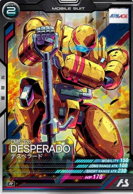 機動戦士ガンダム アーセナルベース LX01-049 デスペラード R 【LINXTAGE:01】