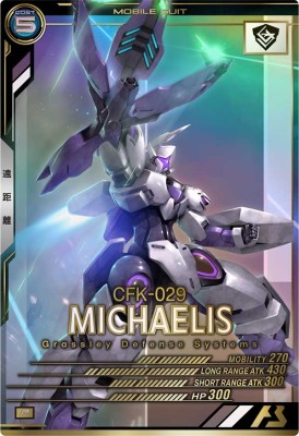 機動戦士ガンダム アーセナルベース LX01-061 ミカエリス P 【LINXTAGE:01】