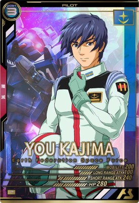 機動戦士ガンダム アーセナルベース LX01-068 ユウ・カジマ P 【LINXTAGE:01】
