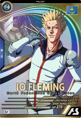 機動戦士ガンダム アーセナルベース LX01-070 イオ・フレミング U 【LINXTAGE:01】