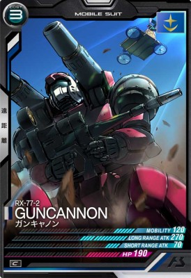 機動戦士ガンダム アーセナルベースのカードです。