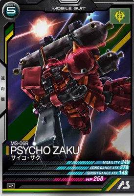 機動戦士ガンダム アーセナルベース LX02-013 サイコ・ザク R 【LINXTAGE:02】