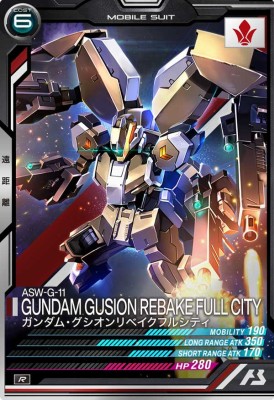 機動戦士ガンダム アーセナルベース LX02-051 ガンダム・グシオンリベイクフルシティ R 【LINXTAGE:02】