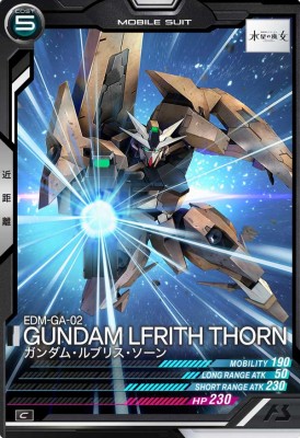 ưΥ ʥ١ LX02-067 ࡦ֥ꥹ C LINXTAGE:02