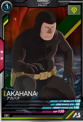 機動戦士ガンダム アーセナルベース LX02-070 アカハナ R 【LINXTAGE:02】