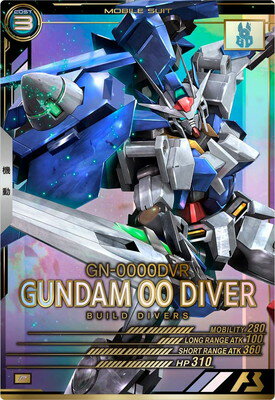 機動戦士ガンダム アーセナルベース LX03-054 ガンダムダブルオーダイバー P 【LINXTAGE:03】