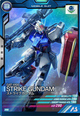 機動戦士ガンダム アーセナルベース PR-121 ストライクガンダム【プロモーションカード】