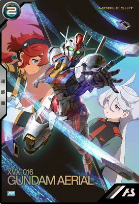 Rakuten - 機動戦士ガンダム アーセナルベース PR-152 ガンダム・エアリアル【プロモーションカード】