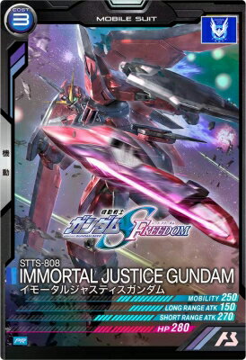 樂天商城 - 機動戦士ガンダム アーセナルベース PR-175 イモータルジャスティスガンダム【プロモーションカード】