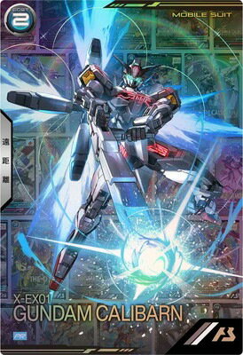 機動戦士ガンダム アーセナルベース PR-220 ガンダム・キャリバーン【プロモーションカード】
