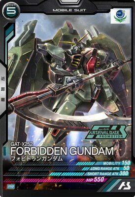 Rakuten - 機動戦士ガンダム アーセナルベース PR-224 フォビドゥンガンダム【プロモーションカード】