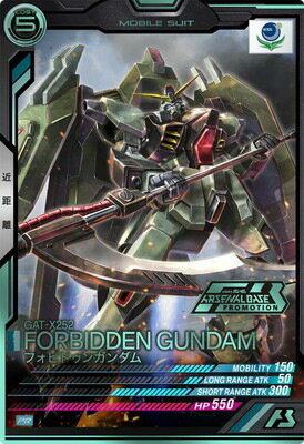 機動戦士ガンダム アーセナルベース PR-224 フォビド