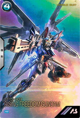 機動戦士ガンダム アーセナルベース PR-266 ライジングフリーダムガンダム【プロモーションカード】