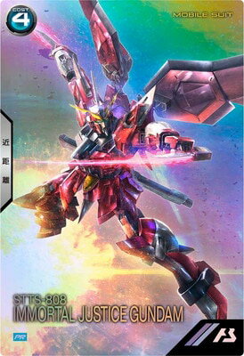 機動戦士ガンダム アーセナルベース PR-267 イモータルジャスティスガンダム【プロモーションカード】