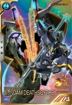 Rakuten - 機動戦士ガンダム アーセナルベース PR-278 ガンダムデスサイズ【プロモーションカード】