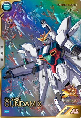 機動戦士ガンダム アーセナルベース PR-279 ガンダムX【プロモーションカード】