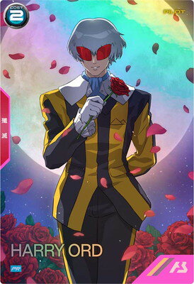 機動戦士ガンダム アーセナルベース PR-314 ハリー・オード【プロモーションカード】