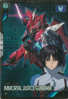 Rakuten - 機動戦士ガンダム アーセナルベース BP01-011 イモータルジャスティスガンダム P 【BOOSTER PACK】