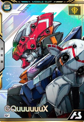 Rakuten - 機動戦士ガンダム アーセナルベース BP02-003 ジークアクス U 【BOOSTER PACK】