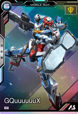 Rakuten - 機動戦士ガンダム アーセナルベース BP02-004 ジークアクス M 【BOOSTER PACK】