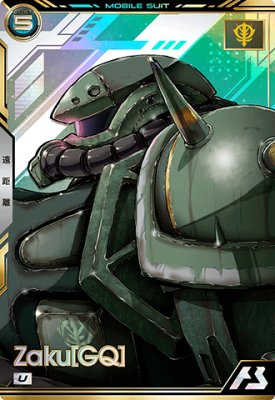 樂天商城 - 機動戦士ガンダム アーセナルベース BP02-009 ザク[GQ] U 【BOOSTER PACK】
