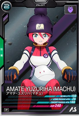 機動戦士ガンダム アーセナルベース BP02-013 アマテ・ユズリハ(マチュ) R 【BOOSTER PACK】