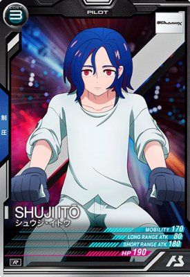 Rakuten - 機動戦士ガンダム アーセナルベース BP02-016 シュウジ・イトウ R 【BOOSTER PACK】