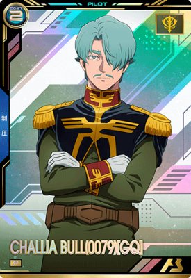 機動戦士ガンダム アーセナルベース BP02-020 シャリア・ブル(0079) P 【BOOSTER PACK】