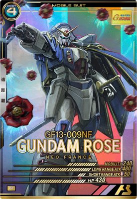 機動戦士ガンダム アーセナルベース FQ02-012 ガンダ