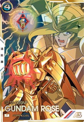 Rakuten - 機動戦士ガンダム アーセナルベース FQ02-012 ガンダムローズ P 【PARALLEL】 【FORSQUAD:02】