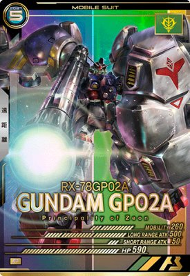 Rakuten - 機動戦士ガンダム アーセナルベース FQB01-001 ガンダム試作2号機 P 【FQブースター1弾】