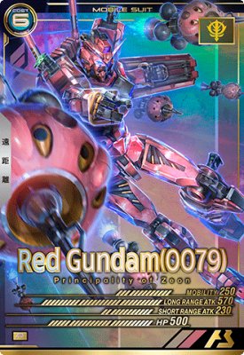 Rakuten - 機動戦士ガンダム アーセナルベース FQB01-011 赤いガンダム(0079) P 【FQブースター1弾】