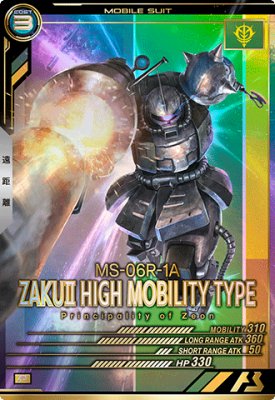 樂天商城 - 機動戦士ガンダム アーセナルベース FQB01-014 高機動型ザクII(シン・マツナガ専用機) P 【FQブースター1弾】