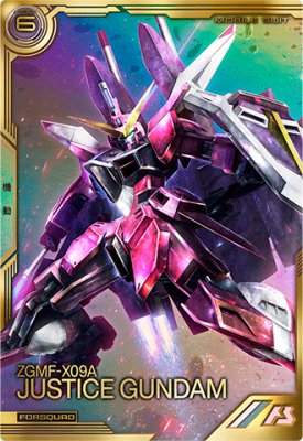 Rakuten - 機動戦士ガンダム アーセナルベース FQB02-005 ジャスティスガンダム FQ 【FQブースター2弾】