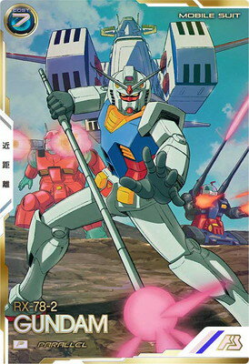 樂天商城 - 機動戦士ガンダム アーセナルベース UT01-001 ガンダム P 【PARALLEL】 【UNITRIBE:01】
